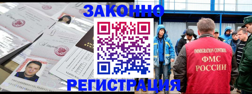 найти адрес прописки в Высоковске